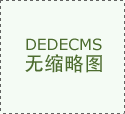 艾力绅：一封最浪漫的情书送给三十的你
