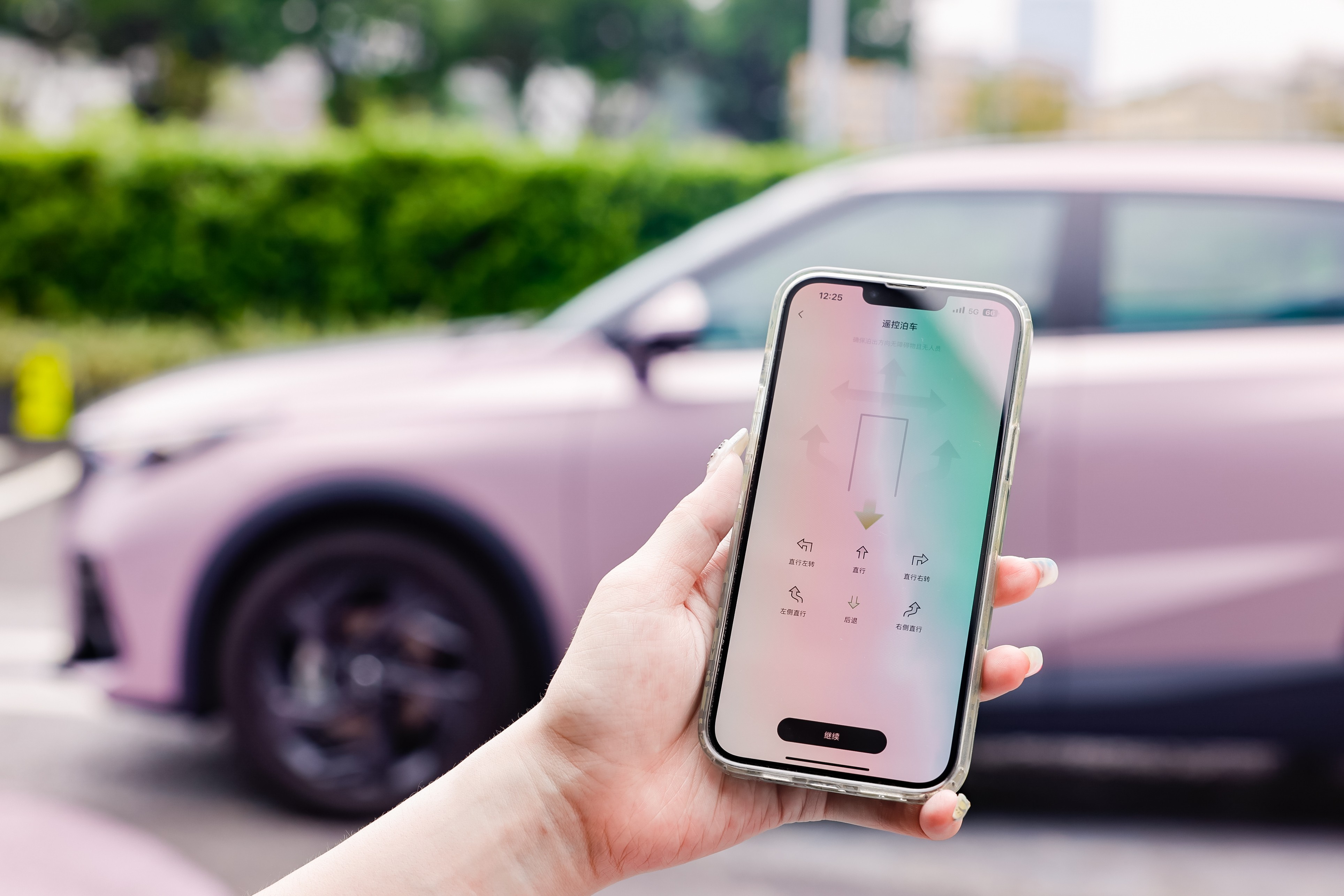 _遥控泊车（在手机操作）.jpg